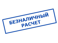 Магазин стабилизаторов напряжения Ток-Про в Астрахани - оплата по безналу